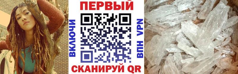 АМФЕТАМИН 97%  Купить  Гагарин 