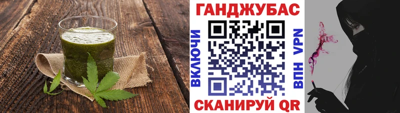 Печенье с ТГК конопля  Купить где  Гагарин 