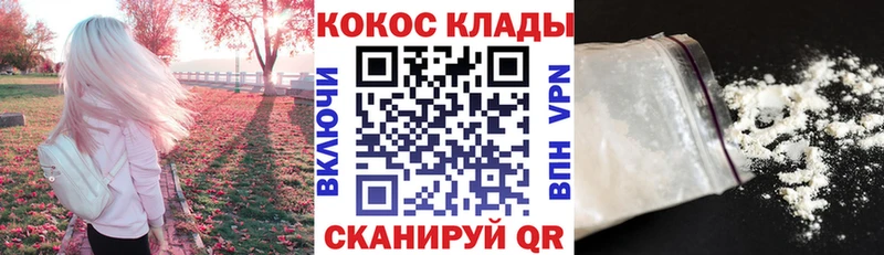 Купить закладки  Гагарин  Cocaine 97% 