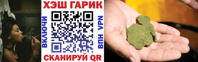ГАШ гашик  Купить  Гагарин 