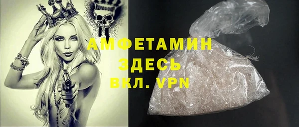 спиды Заволжск