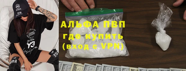 mdpv Заволжье