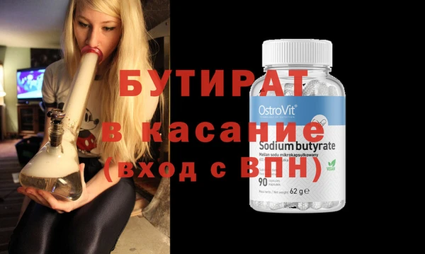 спиды Заволжск
