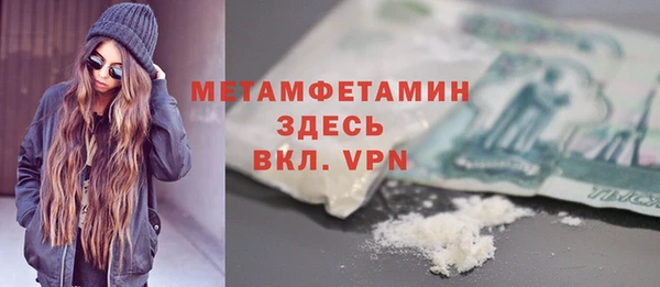 прущая мука Заводоуковск