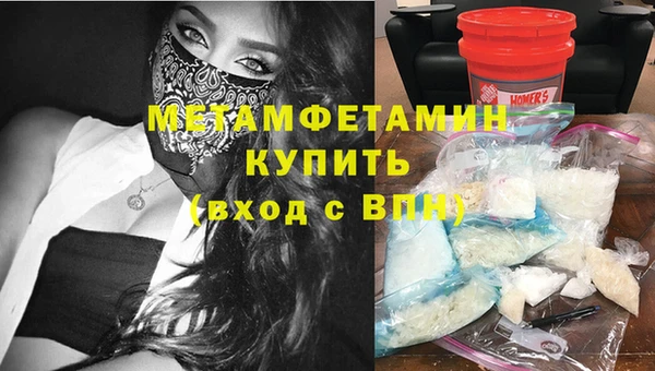 спиды Заволжск