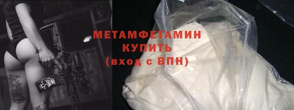 прущая мука Заводоуковск