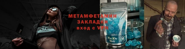 спиды Заволжск