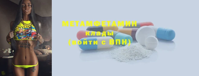 прущая мука Заводоуковск