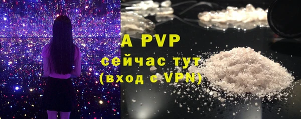 mdpv Заволжье