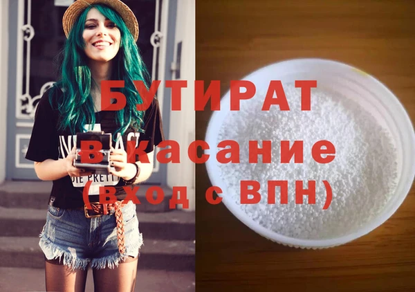 mdpv Заволжье