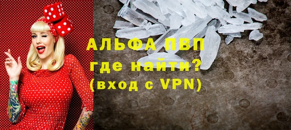 mdpv Заволжье