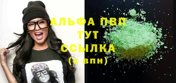 mdpv Заволжье