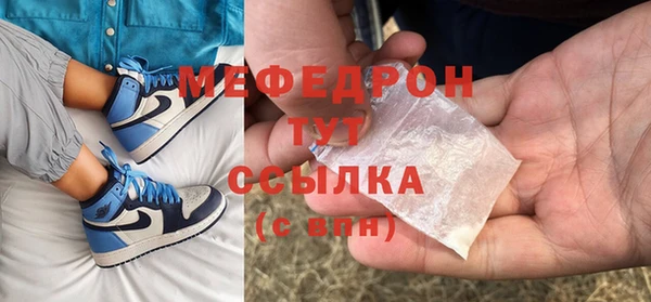 прущая мука Заводоуковск