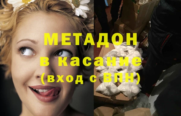 mdpv Заволжье