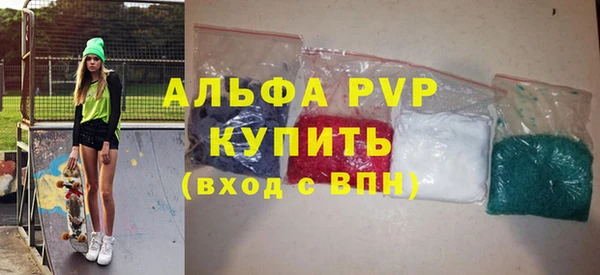 спиды Заволжск