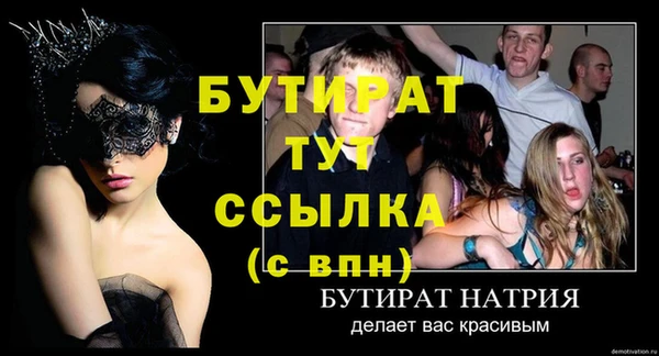 mdpv Заволжье