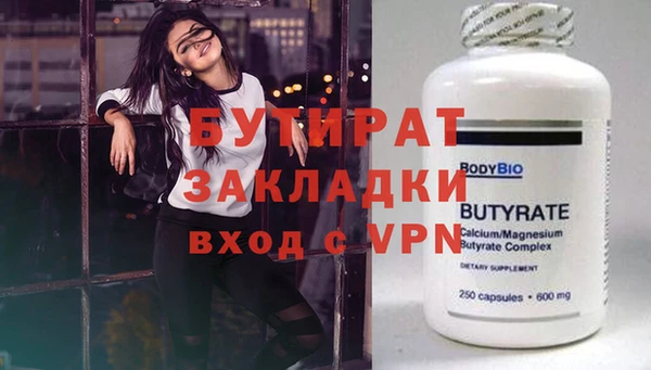 прущая мука Заводоуковск