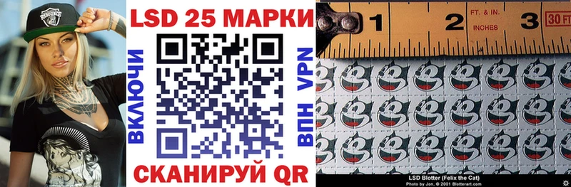 Марки N-bome 1500мкг  Купить где  Гагарин 