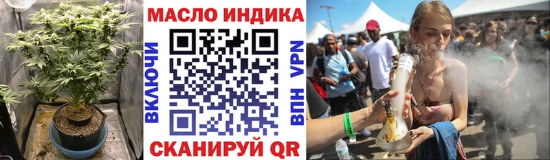 Купить закладки  Гагарин  Дистиллят ТГК гашишное масло 